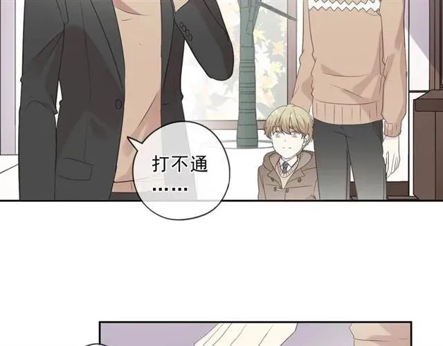 第96话 我不要你死！ 第26页