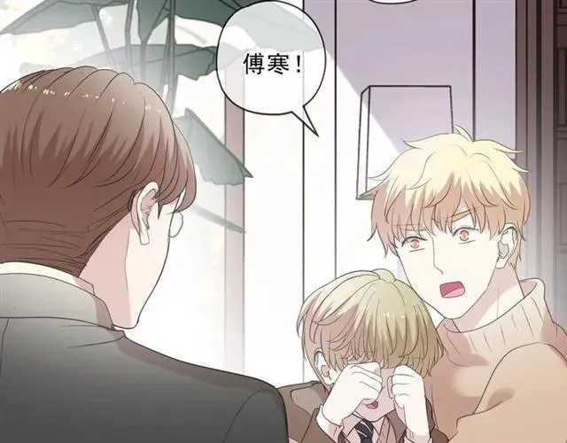 第96话 我不要你死！ 第32页