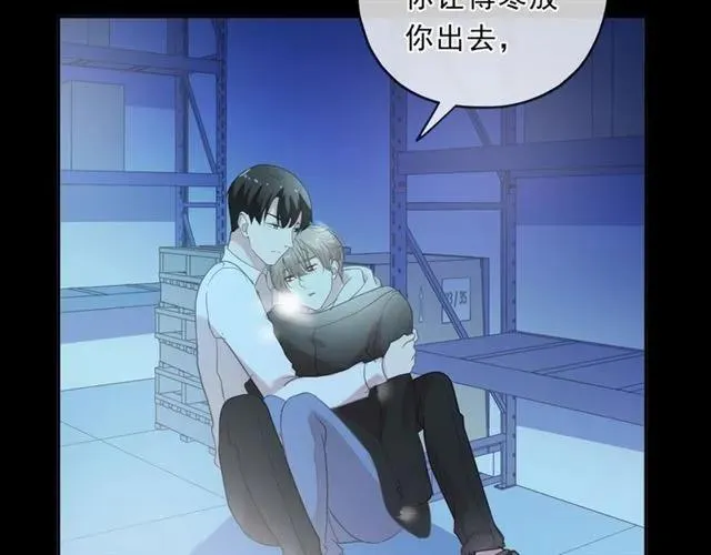 第96话 我不要你死！ 第35页