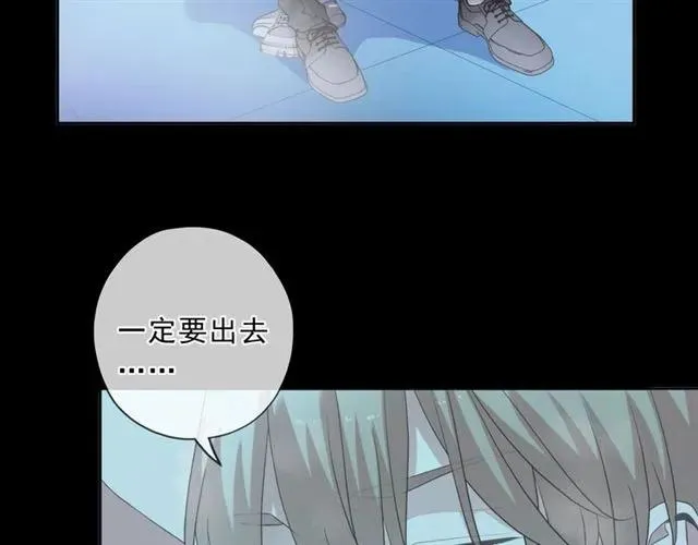 第96话 我不要你死！ 第36页