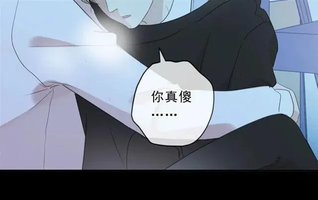 第96话 我不要你死！ 第39页