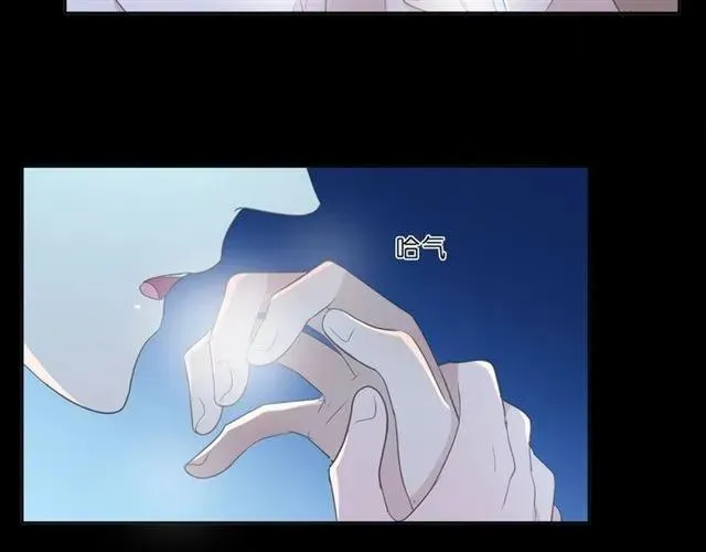 第96话 我不要你死！ 第43页