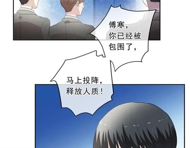 第96话 我不要你死！ 第51页