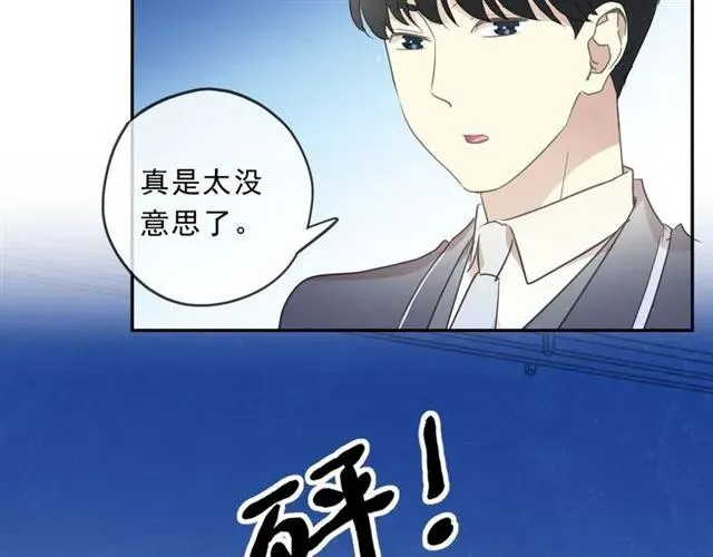 第96话 我不要你死！ 第52页