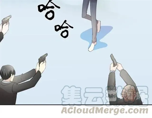 第96话 我不要你死！ 第57页