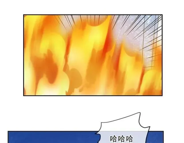 第96话 我不要你死！ 第58页