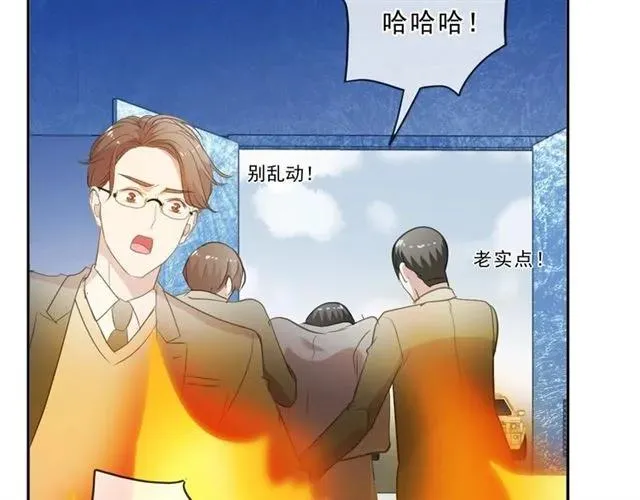 第96话 我不要你死！ 第59页