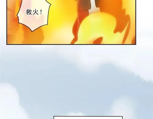 第96话 我不要你死！ 第60页