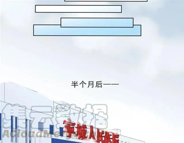 第96话 我不要你死！ 第61页