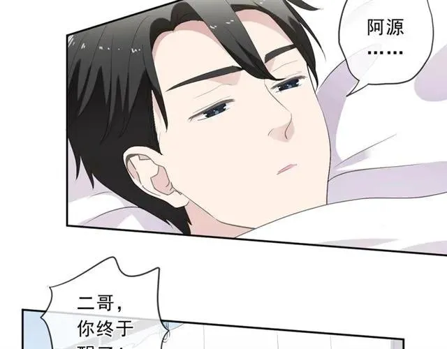 第96话 我不要你死！ 第63页