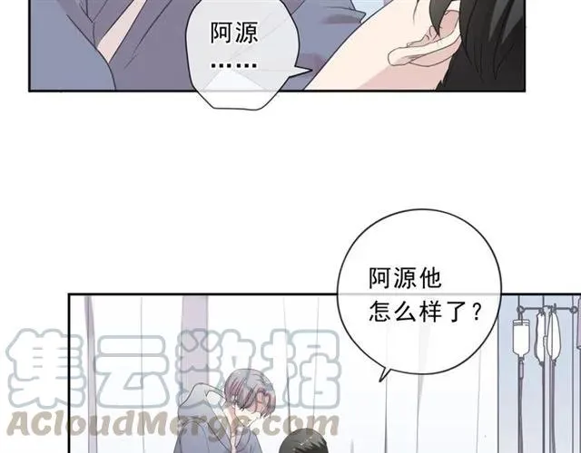 第96话 我不要你死！ 第65页