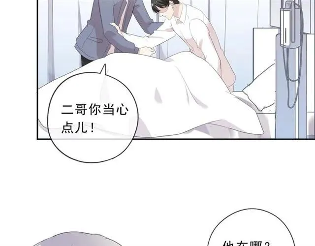 第96话 我不要你死！ 第66页