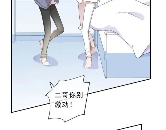 第96话 我不要你死！ 第71页