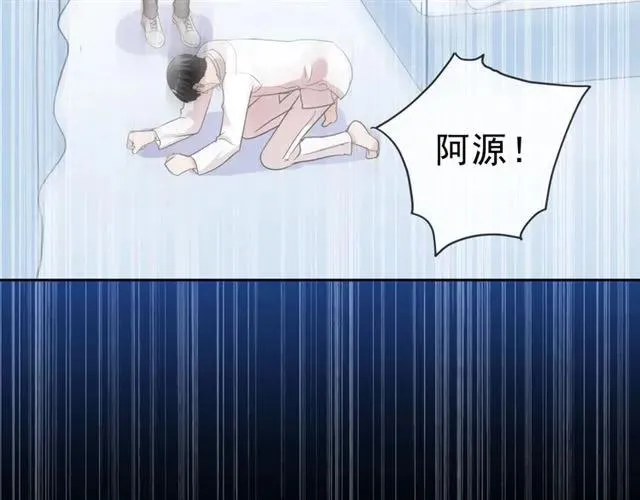 第96话 我不要你死！ 第75页