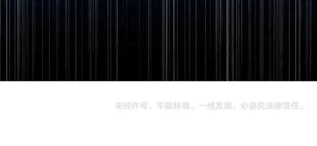 第96话 我不要你死！ 第76页