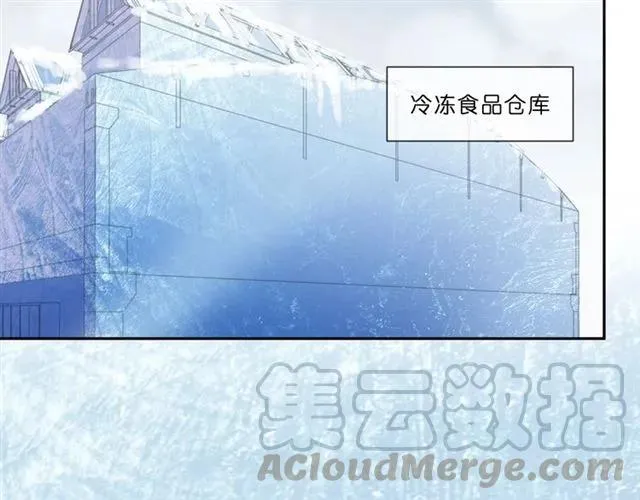 第95话 你最好乖乖的 第17页