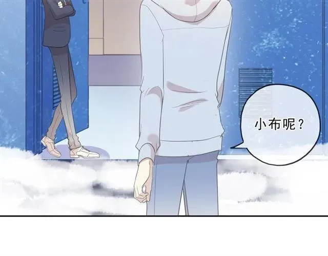 第95话 你最好乖乖的 第19页