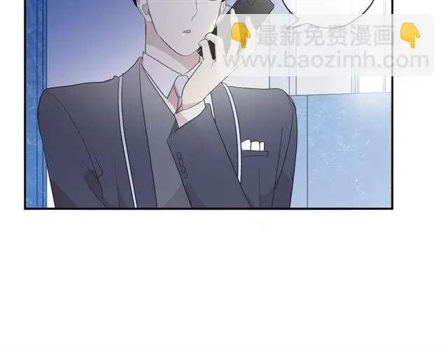 第95话 你最好乖乖的 第23页