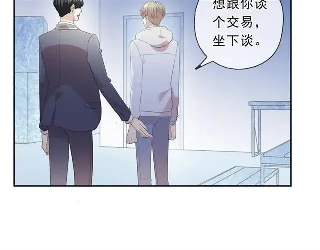 第95话 你最好乖乖的 第27页