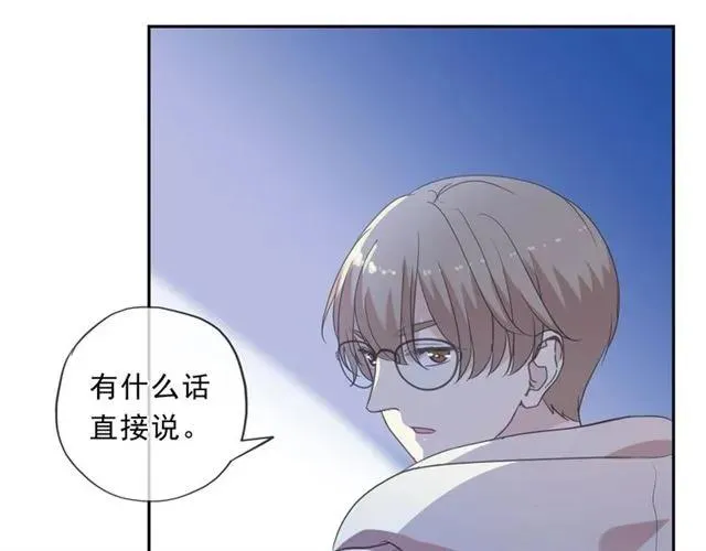 第95话 你最好乖乖的 第28页