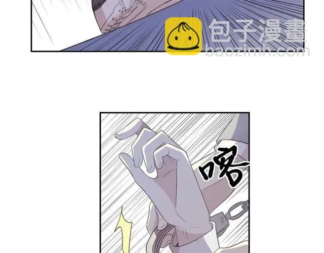 第95话 你最好乖乖的 第31页