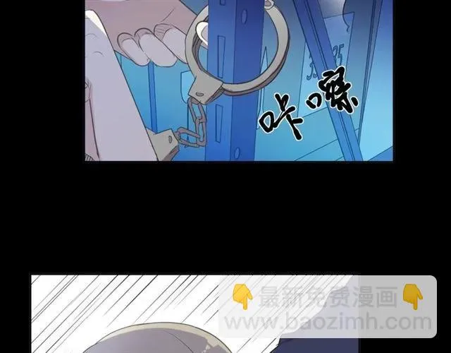 第95话 你最好乖乖的 第36页