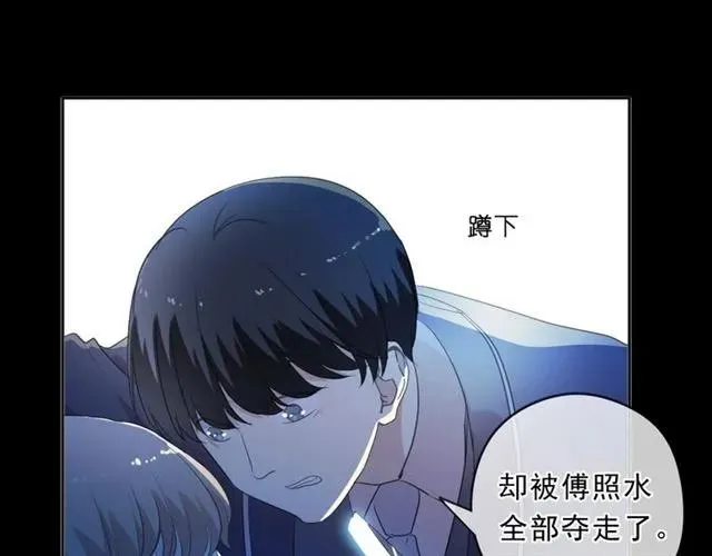 第95话 你最好乖乖的 第47页
