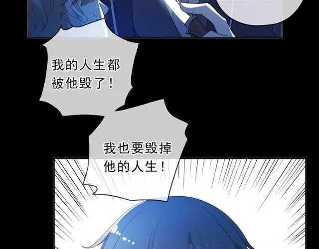 第95话 你最好乖乖的 第48页