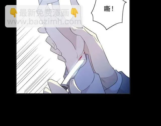 第95话 你最好乖乖的 第52页