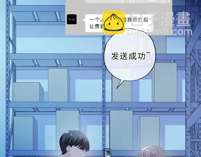 第95话 你最好乖乖的 第59页