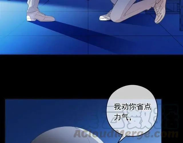 第95话 你最好乖乖的 第65页