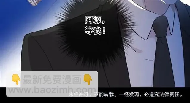 第95话 你最好乖乖的 第72页