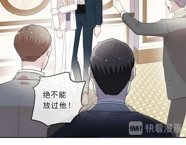 第94话 二哥你真厉害 第6页