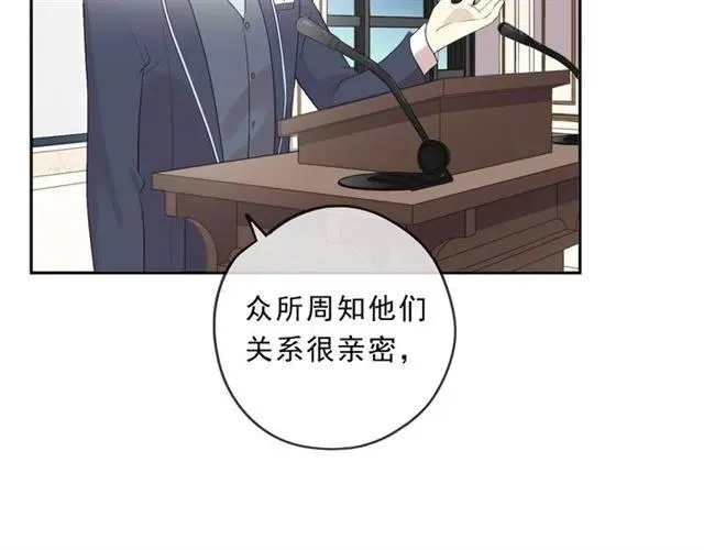 第94话 二哥你真厉害 第8页