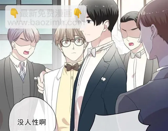 第94话 二哥你真厉害 第11页