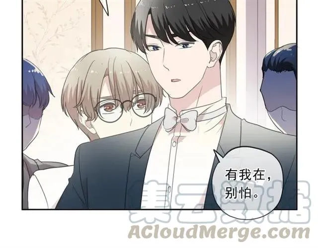 第94话 二哥你真厉害 第13页
