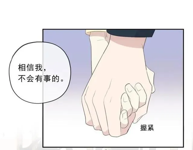 第94话 二哥你真厉害 第14页