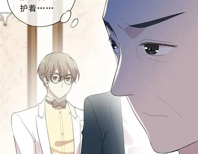 第94话 二哥你真厉害 第20页