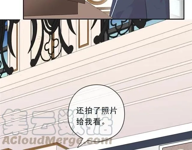 第94话 二哥你真厉害 第25页