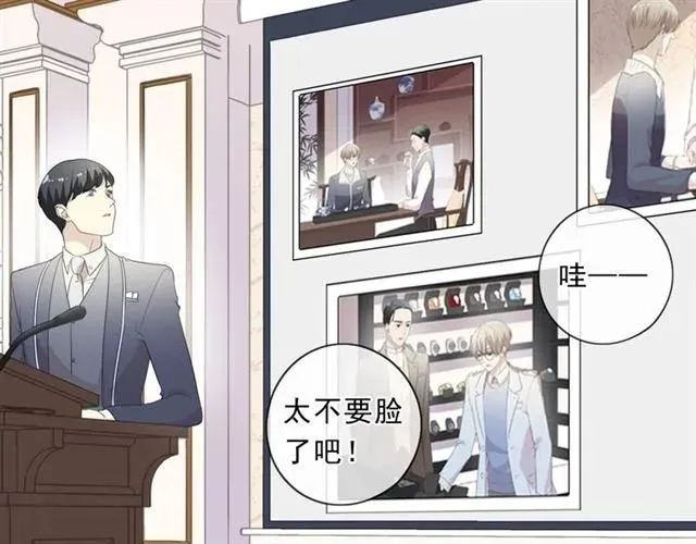 第94话 二哥你真厉害 第26页