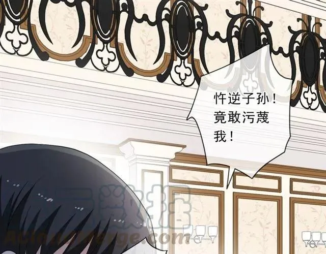 第94话 二哥你真厉害 第29页