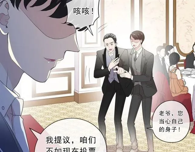 第94话 二哥你真厉害 第30页