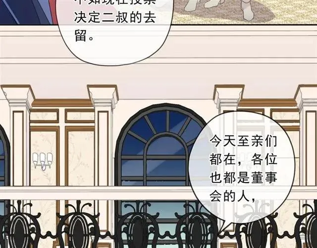 第94话 二哥你真厉害 第31页