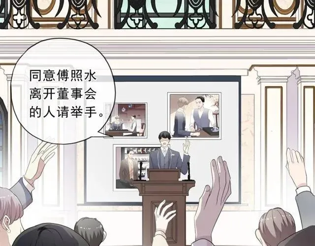 第94话 二哥你真厉害 第32页