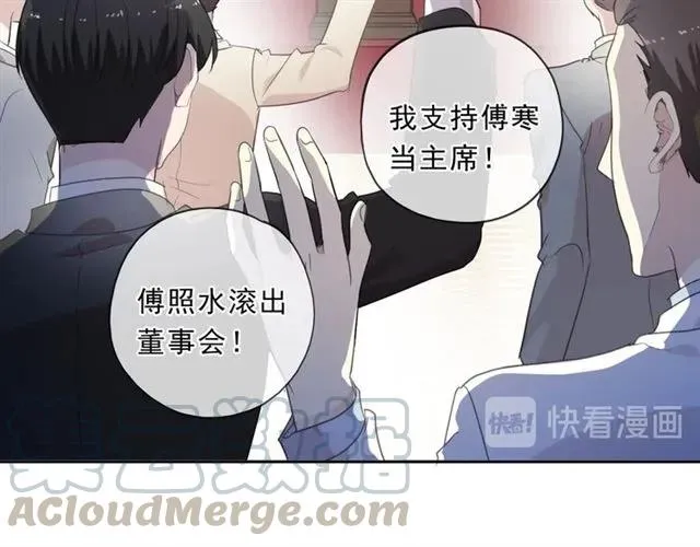 第94话 二哥你真厉害 第33页