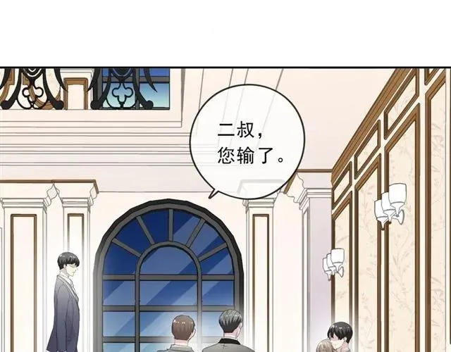 第94话 二哥你真厉害 第34页