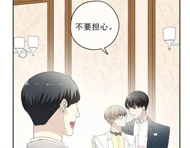 第94话 二哥你真厉害 第36页