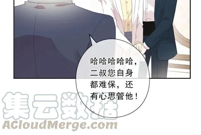 第94话 二哥你真厉害 第37页