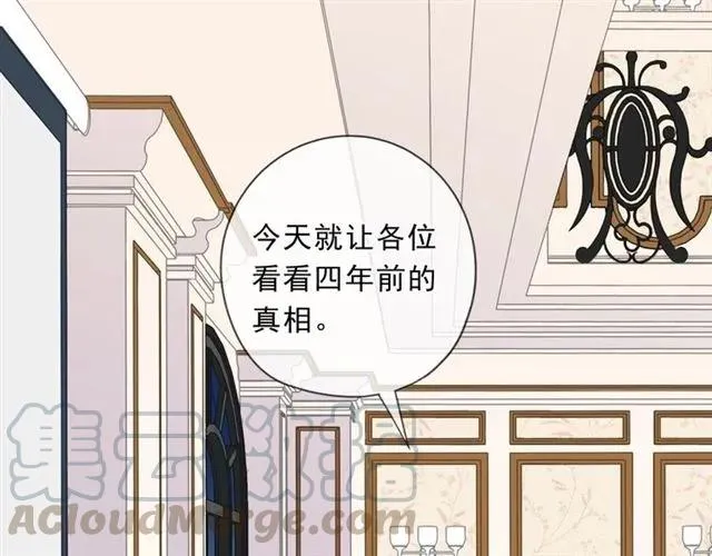 第94话 二哥你真厉害 第41页