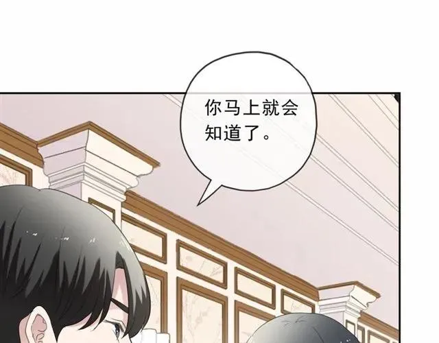 第94话 二哥你真厉害 第43页